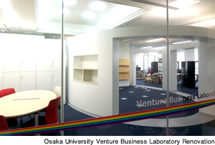 Osaka University Venture Business Laboratory Renovation